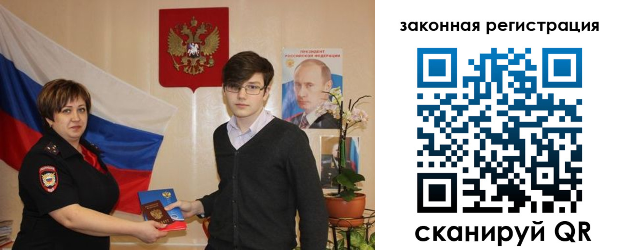 где прописаться в Красновишерске