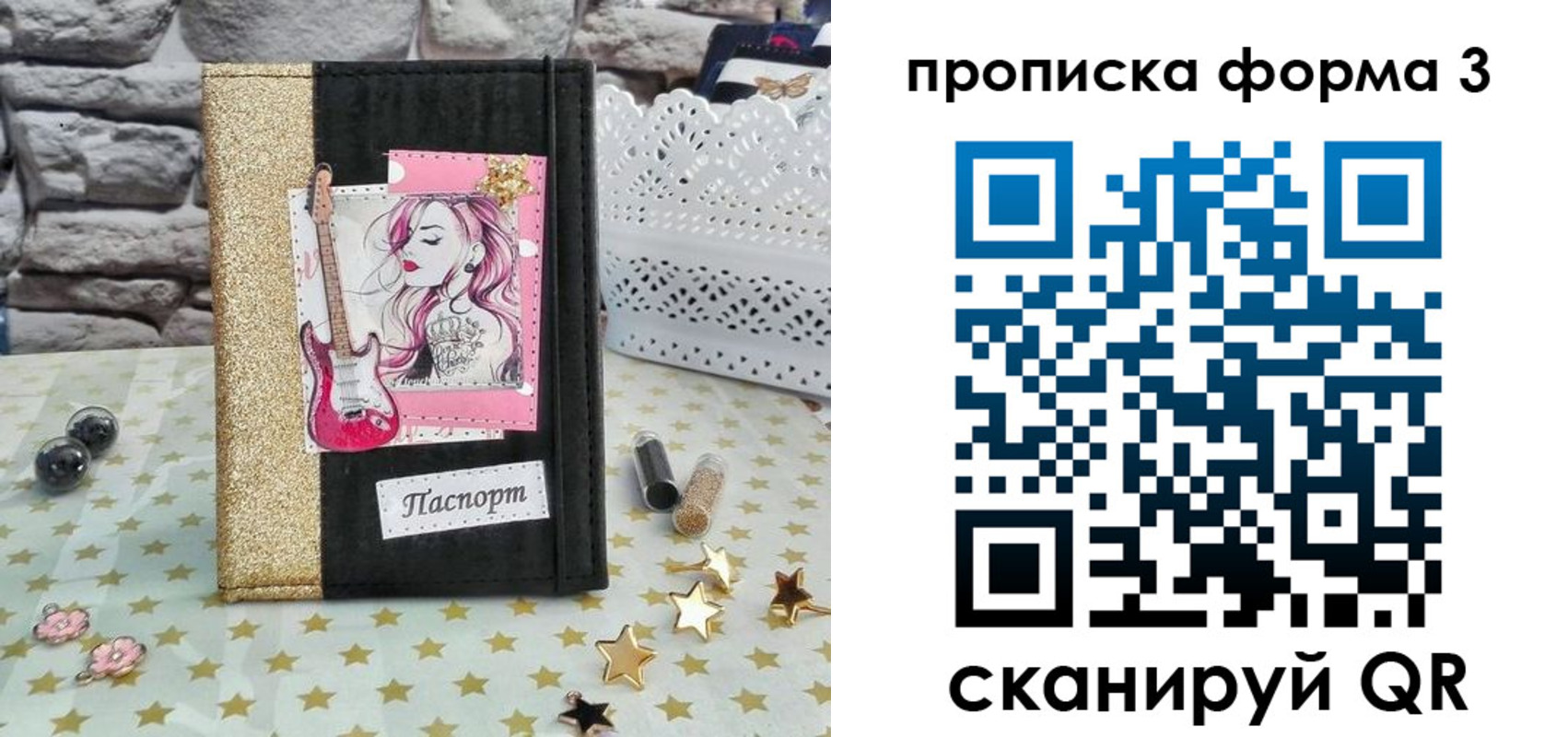 временная регистрация недорого в Красновишерске