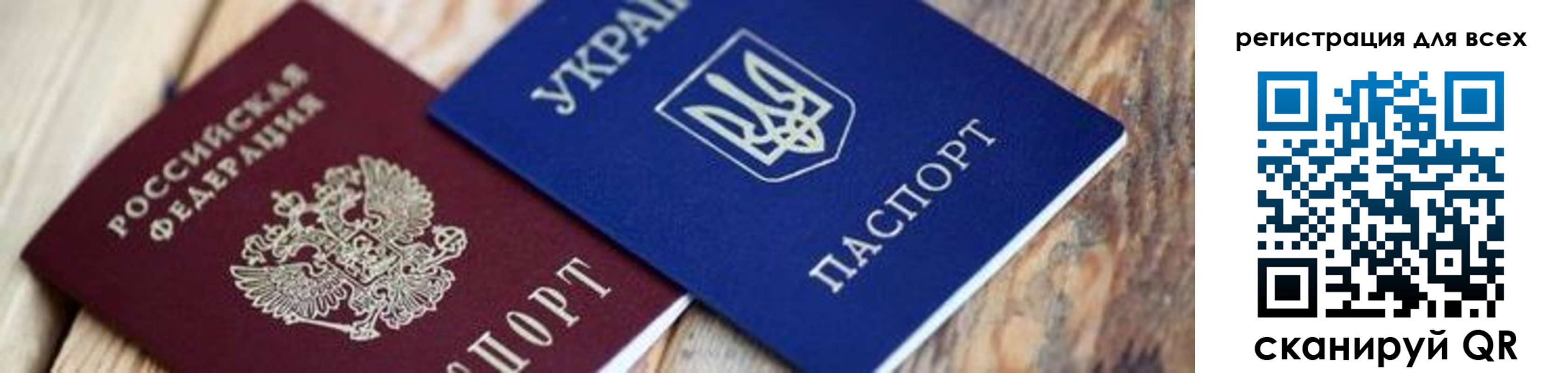 прописка для школы в Красновишерске