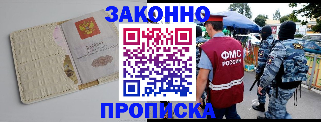 регистрация в Красновишерске