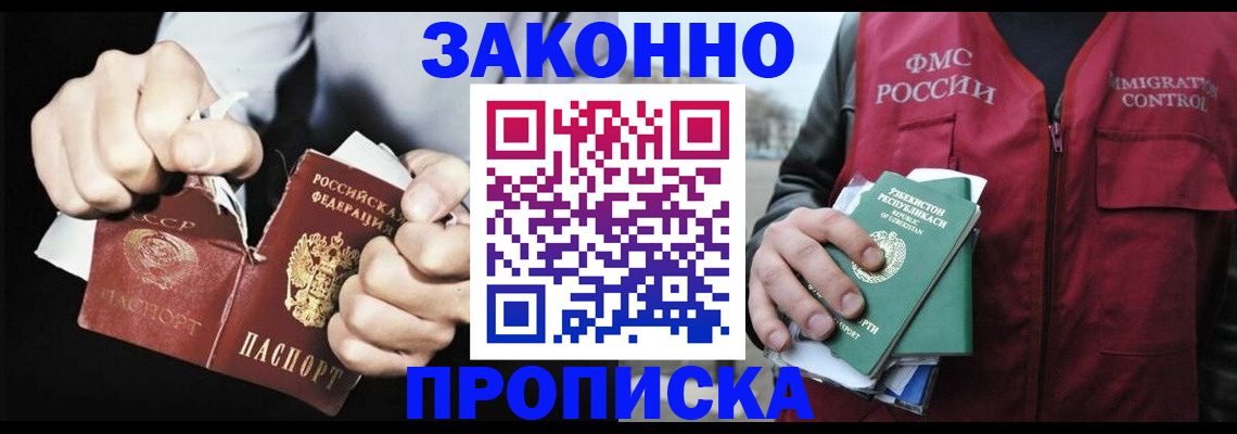 регистрация для дет. сада в Красновишерске