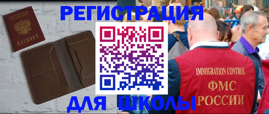 прописка от собственника в Красновишерске