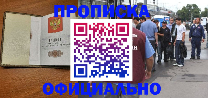 регистрация для школы в Красновишерске