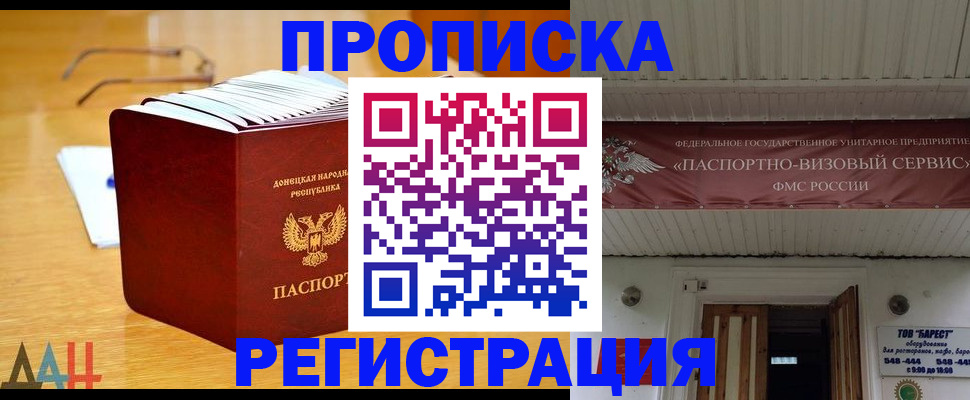 временная регистрация адрес в Красновишерске